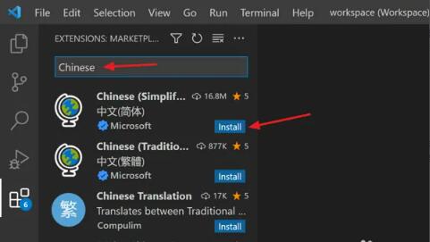 vscode怎么设置为中文？vscode设置为中文的方法