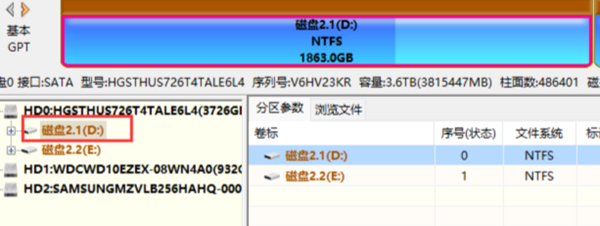 分区工具diskgenius如何建立esp分区-分区工具diskgenius建立esp分区的方法