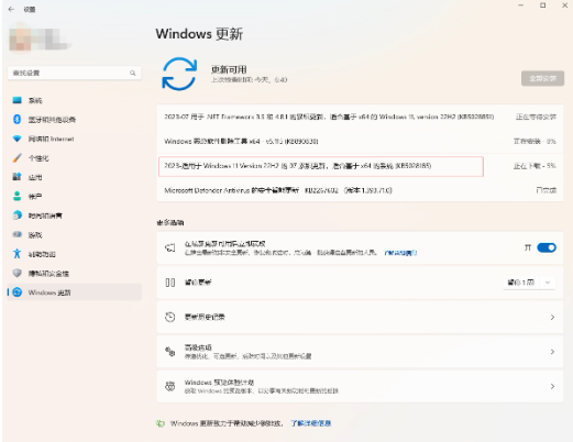 Windows 11发布7月累积更新，带来Moment 3功能和Bug修复