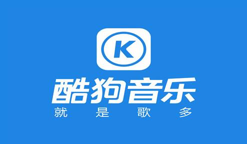 酷狗k歌怎么开原唱