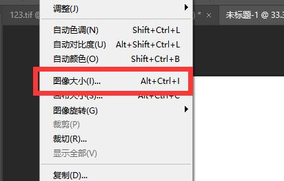 Adobe PhotoShop CS6怎么调整图片像素-Adobe PhotoShop CS6调整图片像素的方法