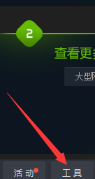 TGP腾讯游戏平台怎样添加本地游戏-TGP腾讯游戏平台添加本地游戏的方法