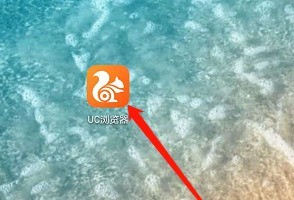 UC浏览器怎样设置省流阅读模式_UC浏览器启用极速模式步骤一览