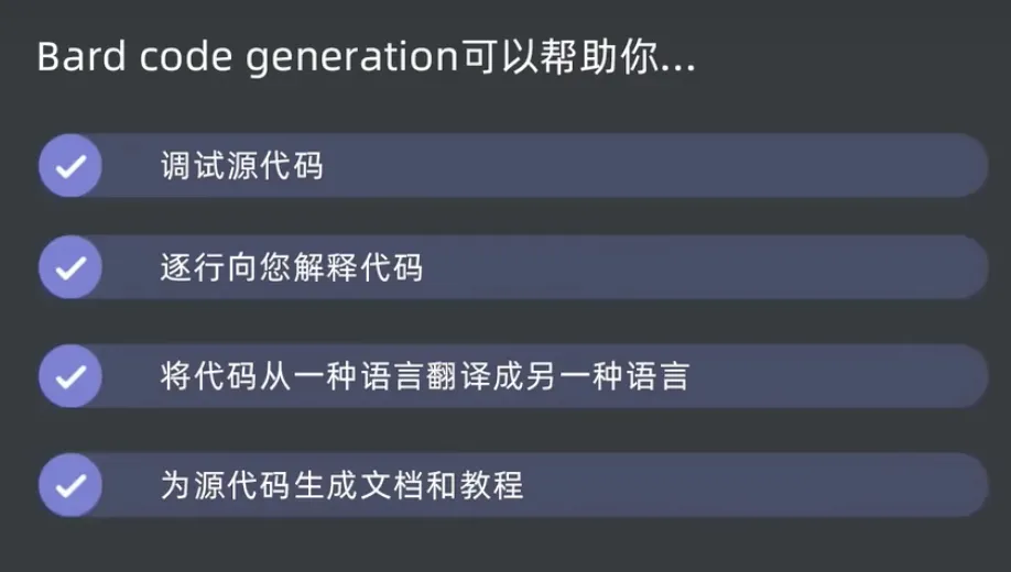 什么是生成式AI？有哪些特征类型