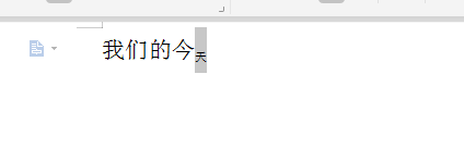 分享 word下标的相关知识