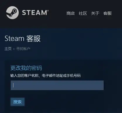 Steam手机令牌丢失怎么找回？Steam申诉指南