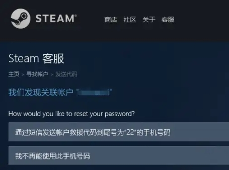 Steam手机令牌丢失怎么找回？Steam申诉指南