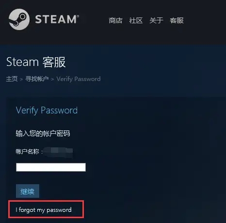 Steam手机令牌丢失怎么找回？Steam申诉指南