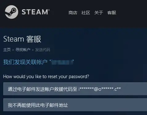 Steam手机令牌丢失怎么找回？Steam申诉指南