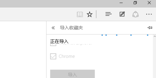 Microsoft Edge浏览器怎样导入收藏夹-Microsoft Edge浏览器导入收藏夹的方法