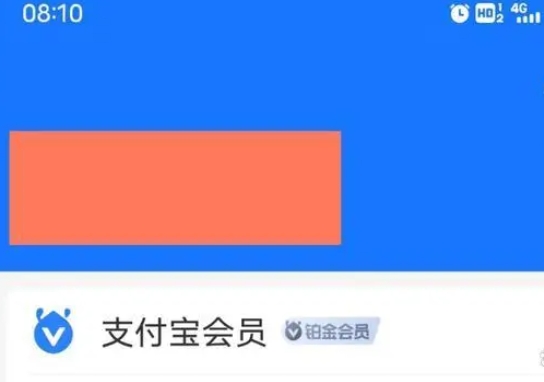 支付宝怎么关闭自动扣费？-支付宝关闭自动扣费的步骤