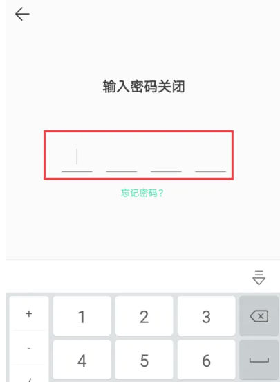 《qq音乐》亲子模式怎么关闭