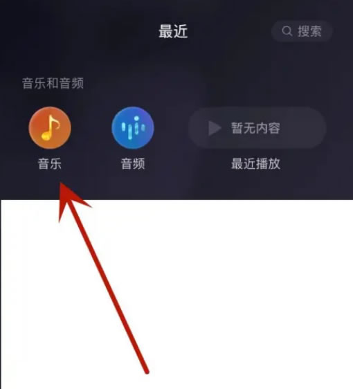 微信怎么看听过的歌曲 查看听过的歌曲方法教程