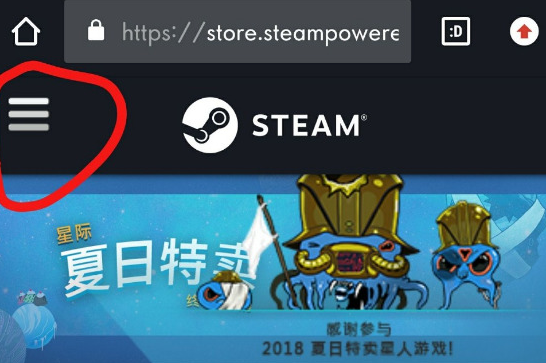 steam怎么修改账号密码？steam修改账号密码方法