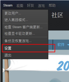 steam怎么修改账号密码？steam修改账号密码方法