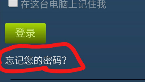 steam怎么修改账号密码？steam修改账号密码方法