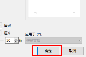 word水印怎么自定义文字？word自定义水印文字的方法