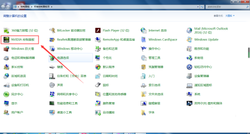 nvidia控制面板线程怎么优化-nvidia控制面板线程优化方法