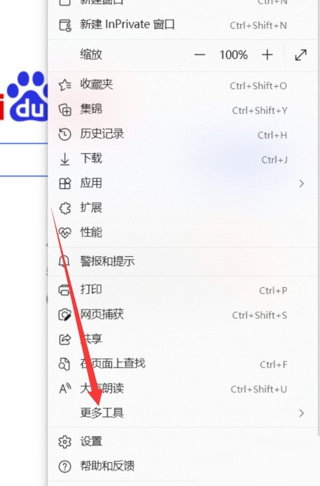 microsoft edge怎么打开数学求解器_microsoft edge打开数学求解器方法