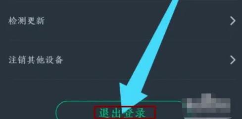 网易云游戏如何卡无限时长