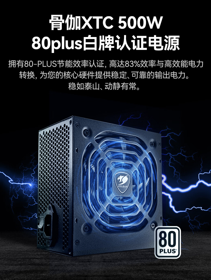 联想推出异能者・钴 Co-45 台式主机：i5-12400F + GTX1660Ti，首发价 3999 元