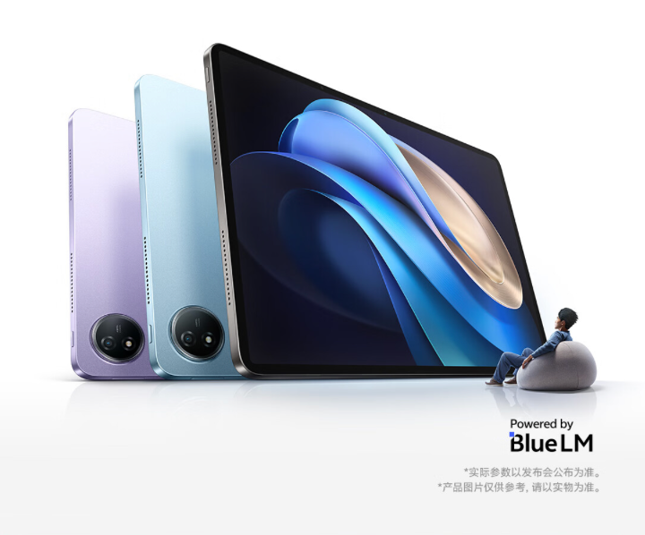 vivo Pad3 Pro 平板电脑偷跑：天玑 9300、13 英寸 3.1K 144Hz 屏、11500mAh 电池