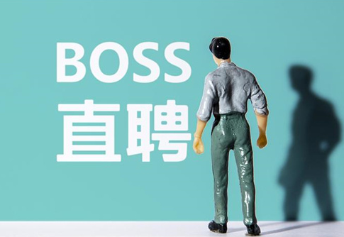 boss直聘怎么关闭自动打招呼