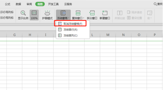 excel视图取消隐藏也是灰的怎么处理