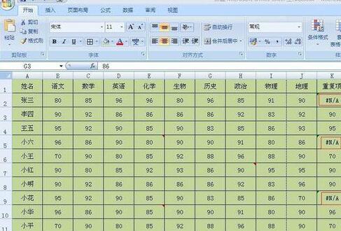 Excel表格去掉显示错误符号的操作步骤