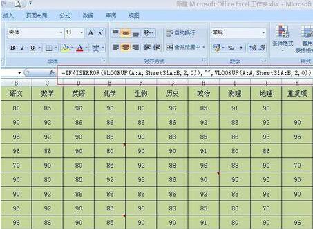 Excel表格去掉显示错误符号的操作步骤