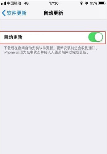 iPhone11pro max关掉系统自动更新的简单操作