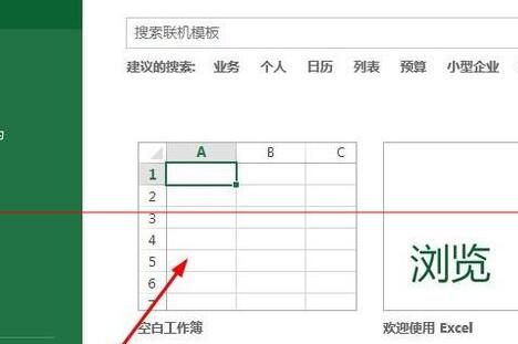 Excel表格中数据设置小数点快速对齐的方法介绍