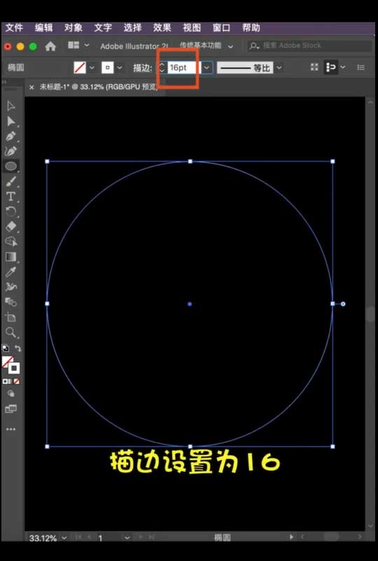 Ai怎么设计漩涡海报图_ai旋转效果海报的制作方法