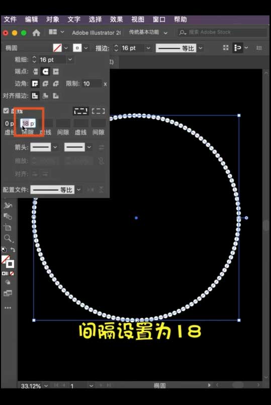 Ai怎么设计漩涡海报图_ai旋转效果海报的制作方法