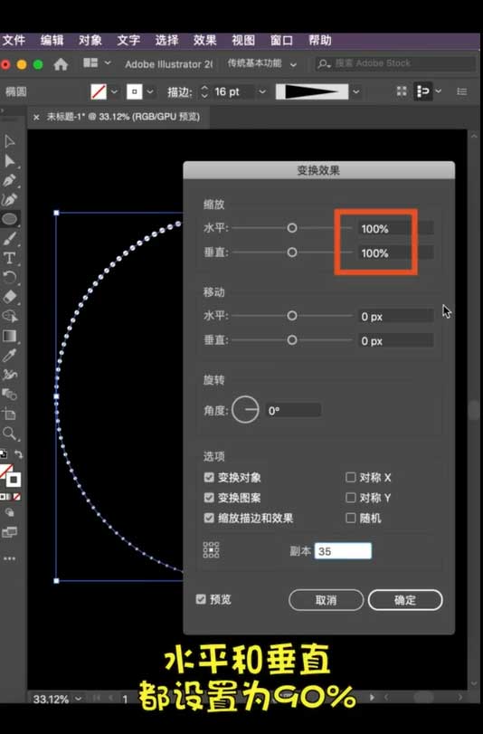 Ai怎么设计漩涡海报图_ai旋转效果海报的制作方法