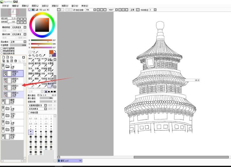 sai怎样使多个图层同时移动_sai多个图层同时移动教程