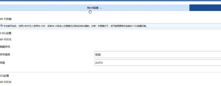 wifi显示密码错误怎么修改密码 详细介绍：无线网密码修改教程