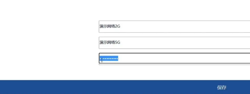 wifi显示密码错误怎么修改密码 详细介绍：无线网密码修改教程