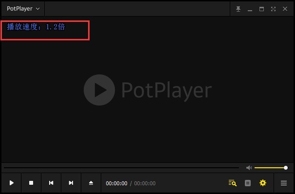 potplayer怎么倍速播放_potplayer倍速播放设置教程