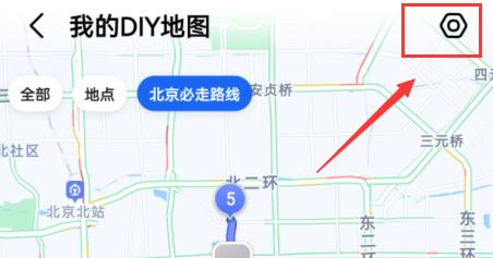 高德diy地图收费吗_高德diy地图收不收费介绍