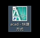 AutoCAD2007如何新建表格-AutoCAD2007新建表格的方法