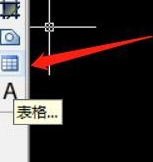 AutoCAD2007如何新建表格-AutoCAD2007新建表格的方法