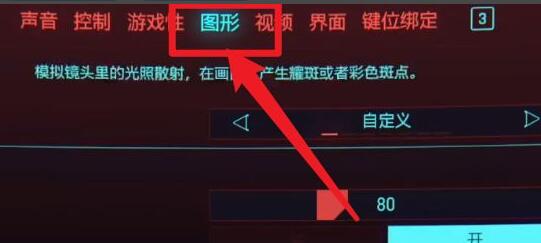 dlss怎么开启？dlss开启攻略