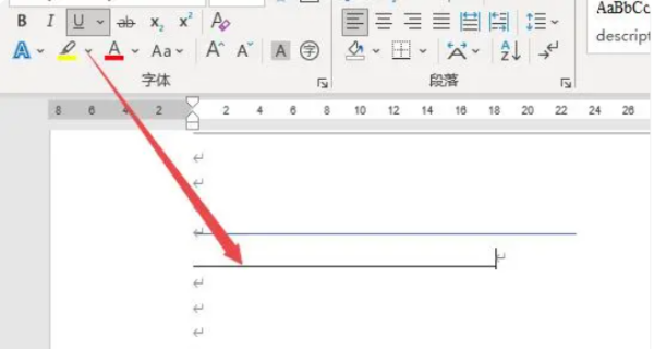 如何在word中画横线?在word中画横线方法