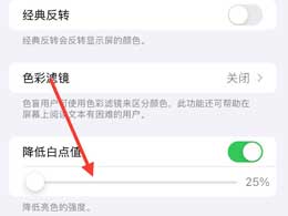 iPhone 15拍摄技巧之：改善自拍变形、光线太强