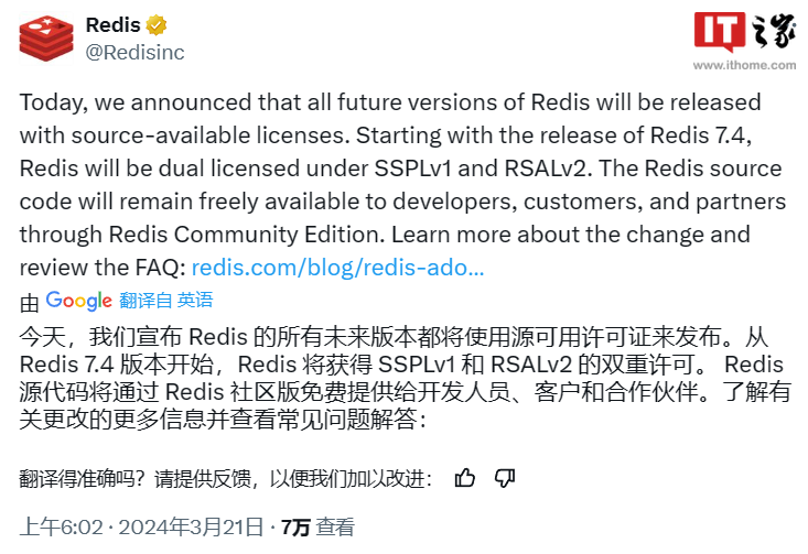 Redis 更改开源协议引争议，Linux 基金会宣布创建 Valkey 分支“单干”