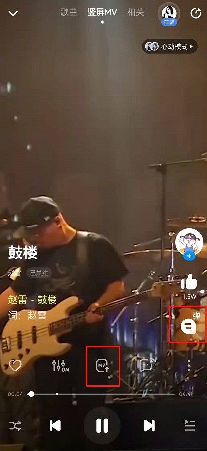 酷狗音乐沉浸式听歌页面怎么设置_酷狗音乐沉浸式听歌页面设置教程