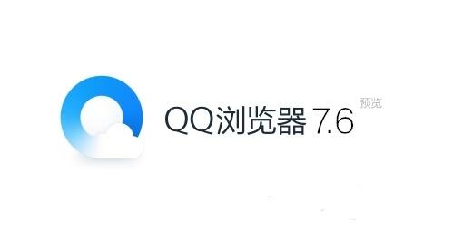 qq浏览器wifi助手在哪里