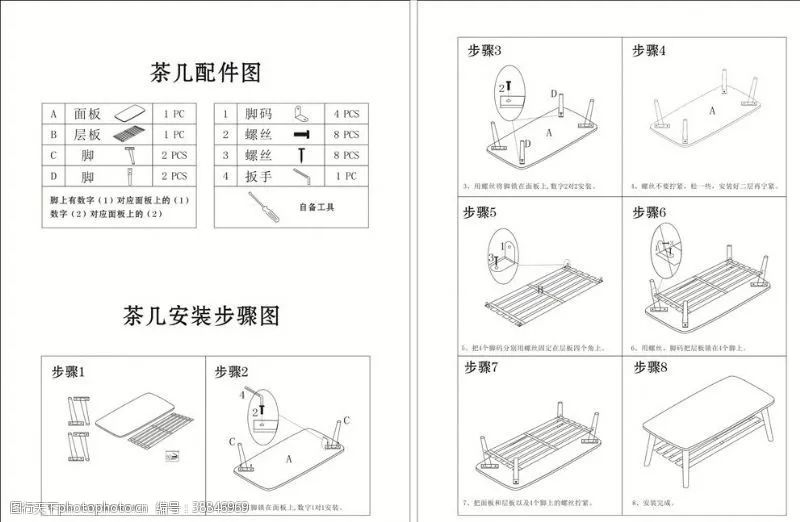 AI 在用| GPT-4、Claude 3 带你看懂宜家安装说明书