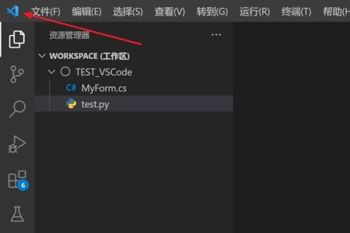 Vscode怎么修改产品图标主题_Vscode修改产品图标主题方法